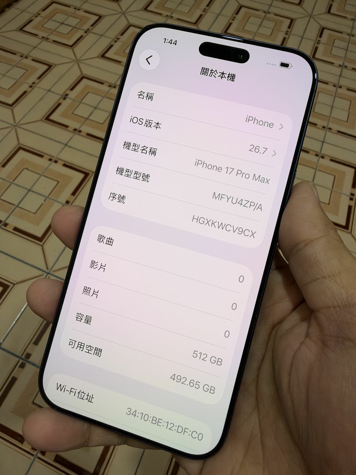 賣iPhone 17 Pro max 512藍，框傷，過保盒裝