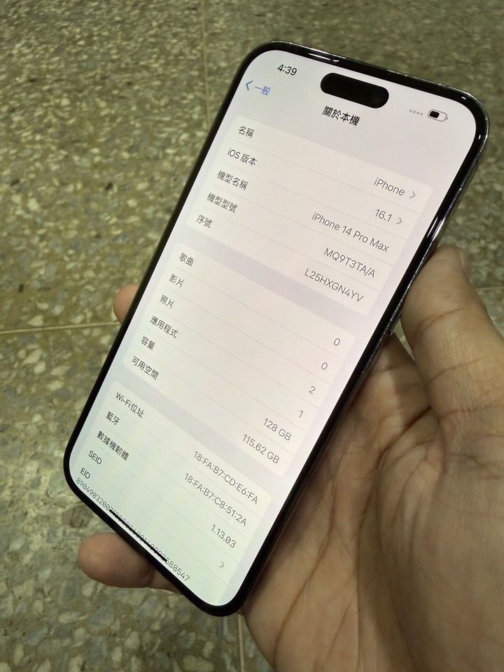 賣iPhone 14 Pro Max 128G 紫，原裝機，功能正常，過保單機