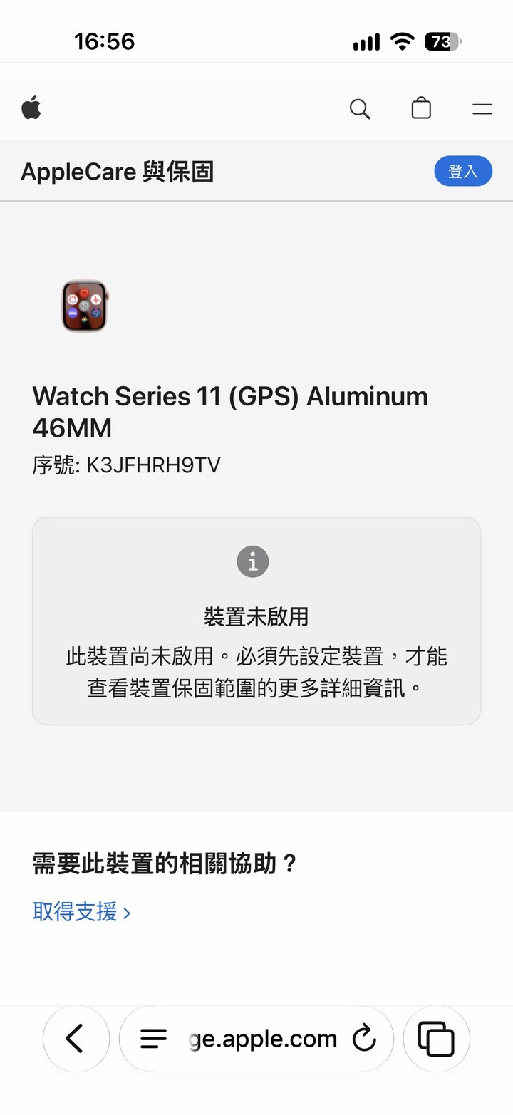 賣Apple Watch S11 46mm 金，全新未拆封