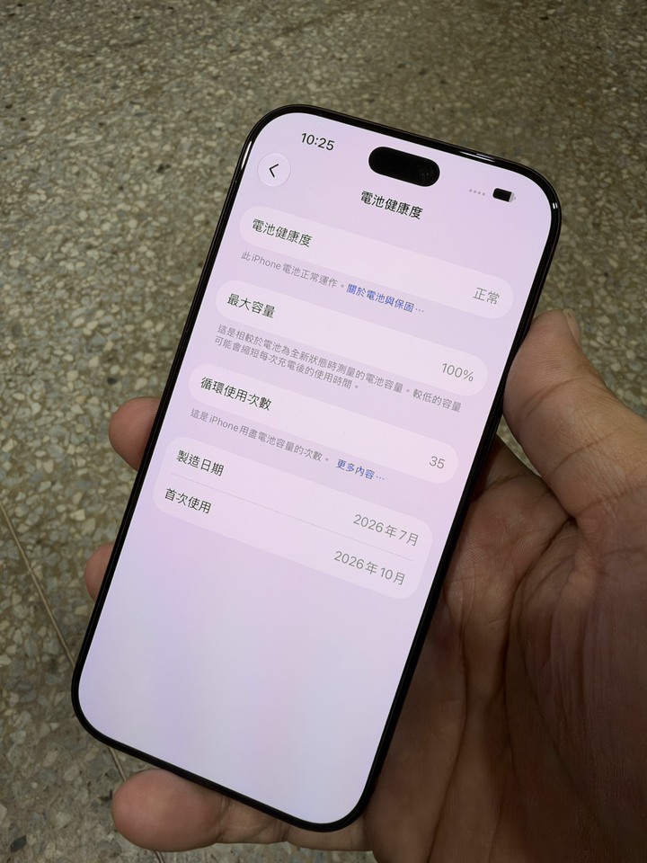 賣iPhone 18 Pro 256紅，保固內，盒裝
