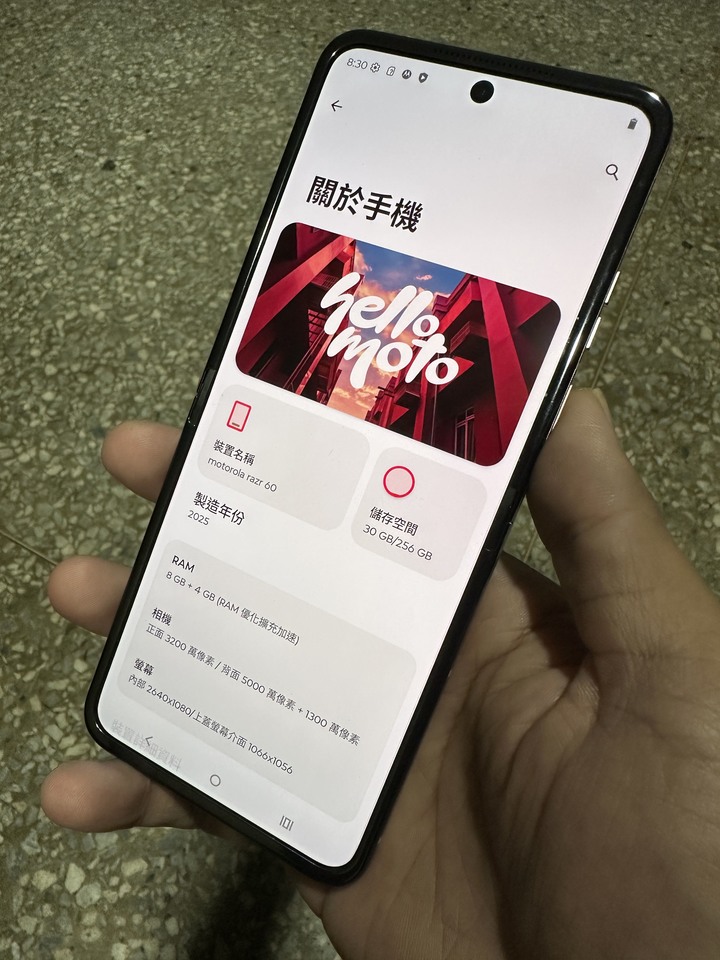 Motorola Razr 60 256粉，保固到2026年7月23日，盒裝