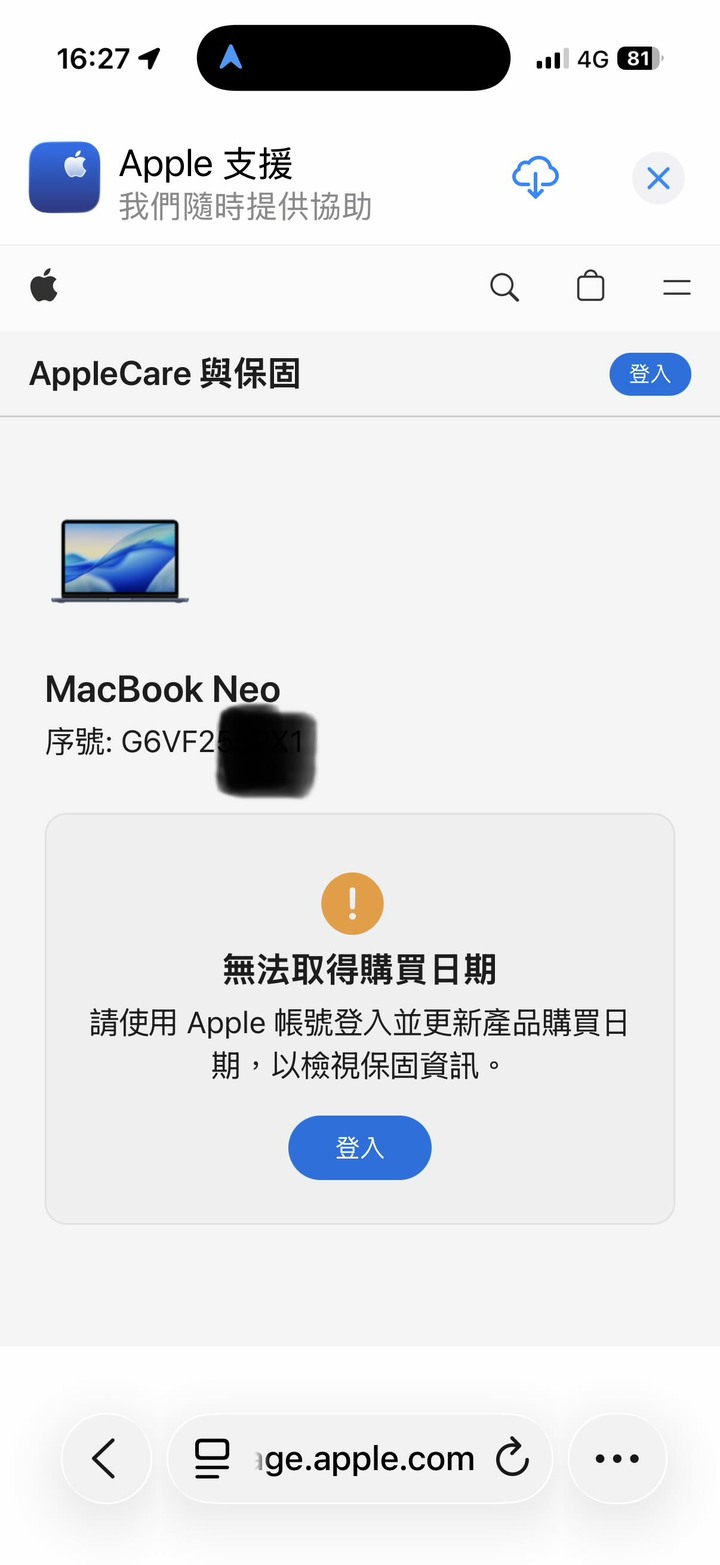 賣MacBook Neo 13吋 256G 藍，全新未拆封