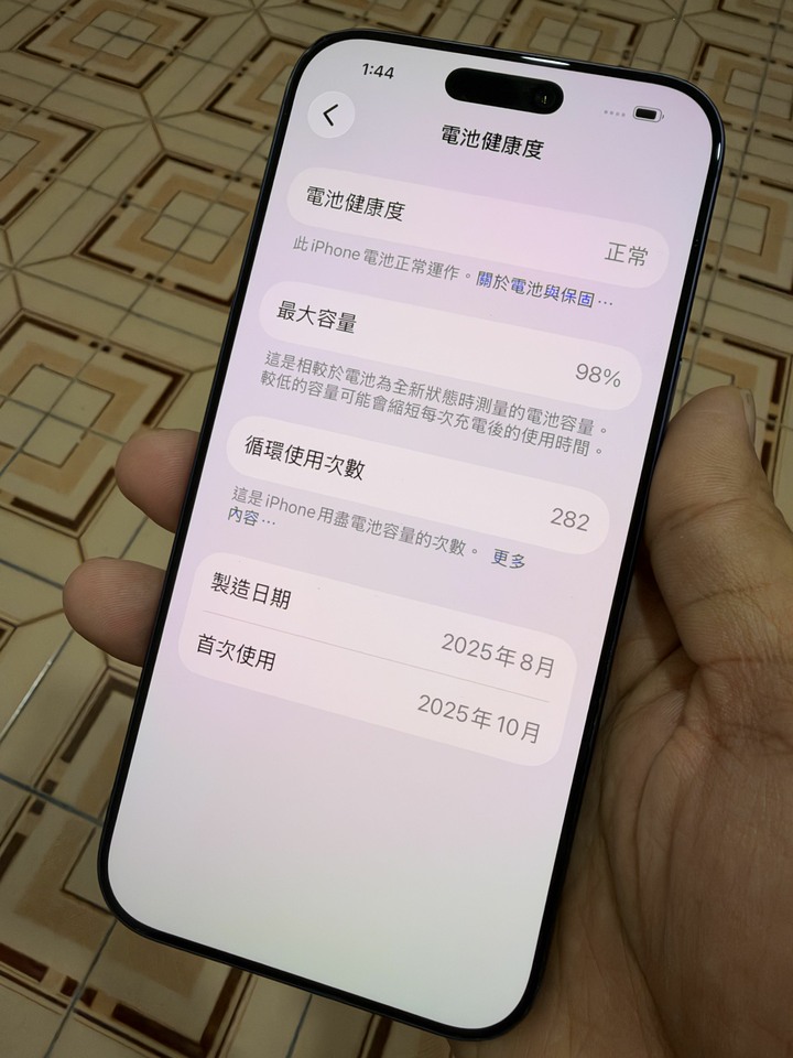 賣iPhone 17 Pro max 512藍，框傷，過保盒裝