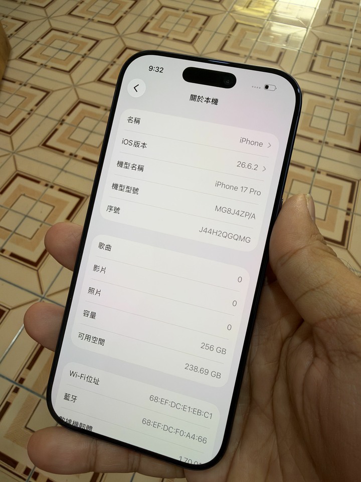 賣iPhone 17 pro 256藍，框傷，過保盒裝