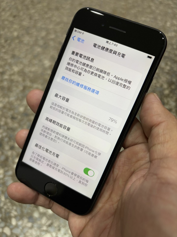 賣iPhone SE2 64G 黑，電池79，機況9.5成新，過保盒裝