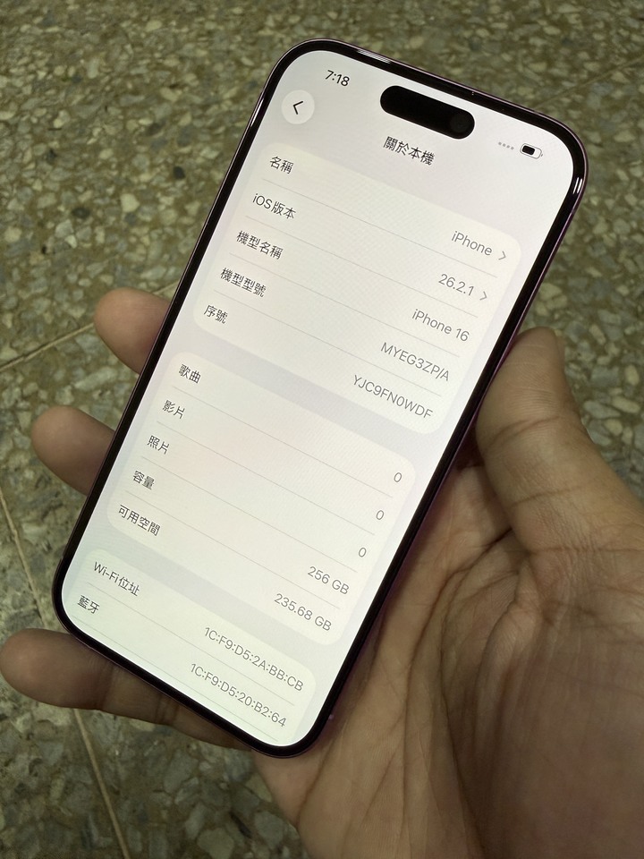 賣iPhone 16 256 粉，保固到2026年10月5號，盒裝 