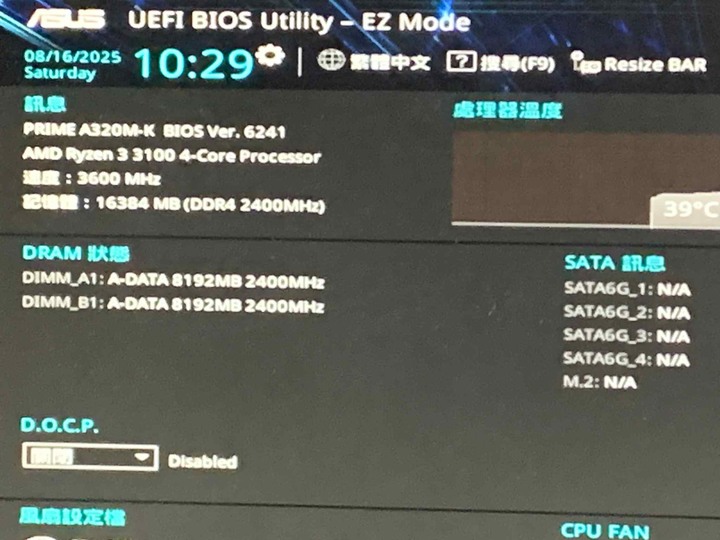賣R3 3100半套