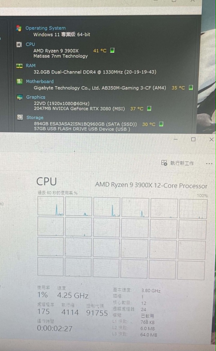 【賣福氣主機】→ R9 3900X+RTX 3080 10G 多功能遊戲主機