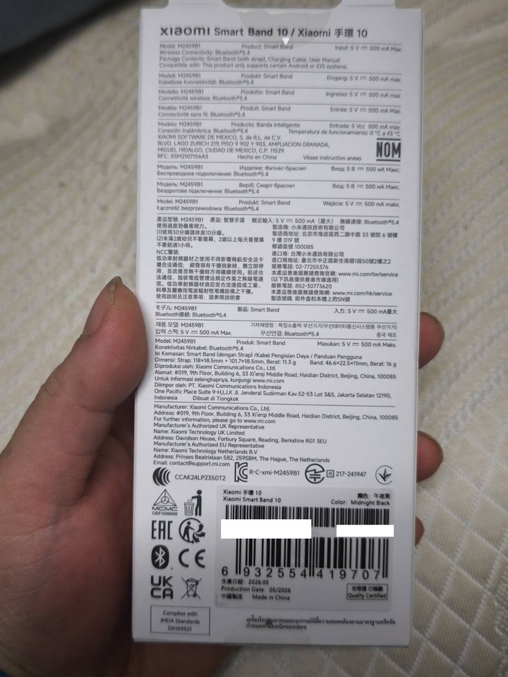 全新未拆的 Xiaomi 手環 10 午夜黑