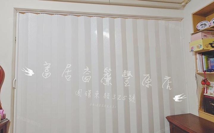 富居窗簾，買一窗送一窗，一窗也是我們的貴賓。