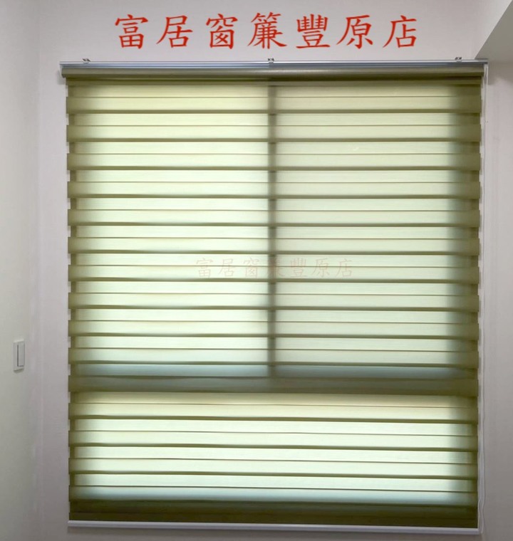 富居窗簾不止品質優質也照顧您荷包，免費安裝丈量設計一條龍~
