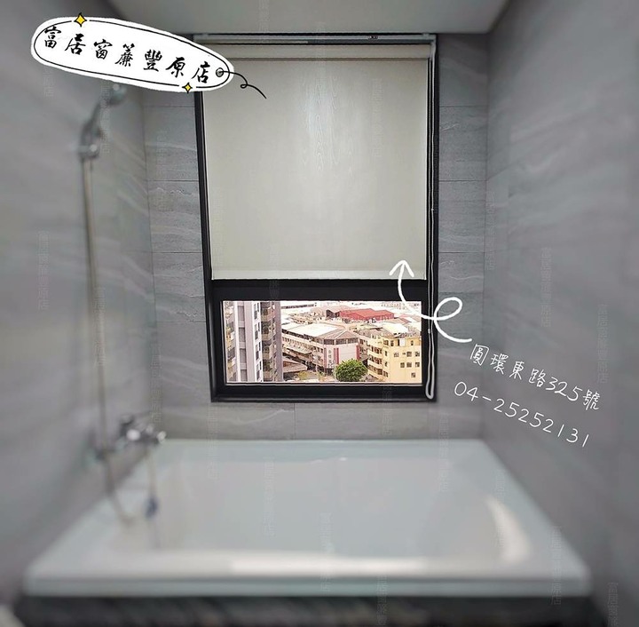 {富居窗簾豐原店}((舊客大推薦)) 專業連鎖窗簾品牌 》中彰投快速服務 便宜到爆炸