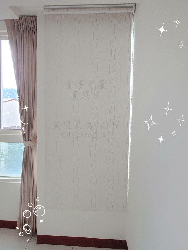富居窗簾豐原店周年慶-各種不加價還降價促銷的活動熱鬧開跑中，快來把握優惠，機會只到10月底