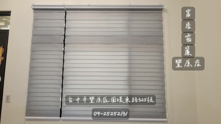 富居窗簾豐原店周年慶-防水調光簾不只不加價，現正降價促銷中，還不快來店把握優惠最佳時機，活動只到10月底~~