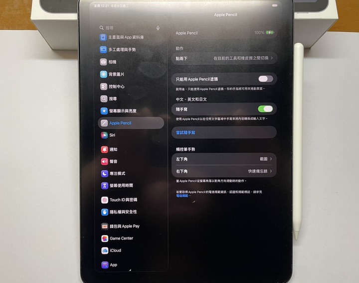 ipad air 4 64g+apple pencil 2