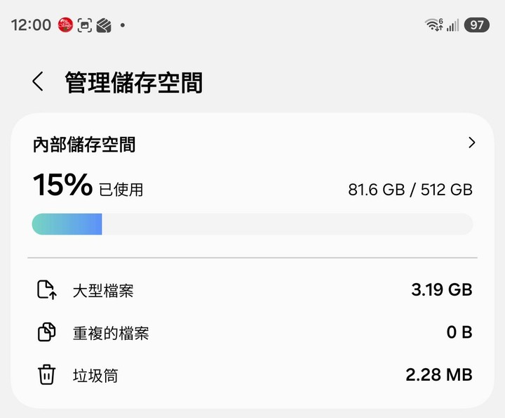 SAMSUNG GALAXY Z FOLD 8 512G 黑色