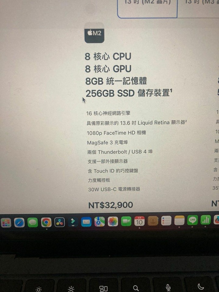 二手的 Apple USED Mac Book Air 13inch M2 256GB 8GB 充電数301次電池87％