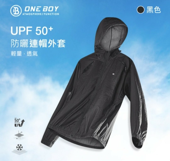 ONE BOY輕量透氣UPF50+防曬連帽外套 黑色-2XL