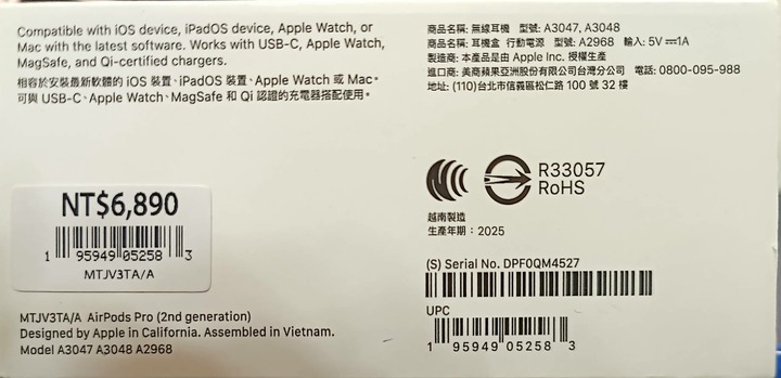 AirPods Pro 第2世代 耳機