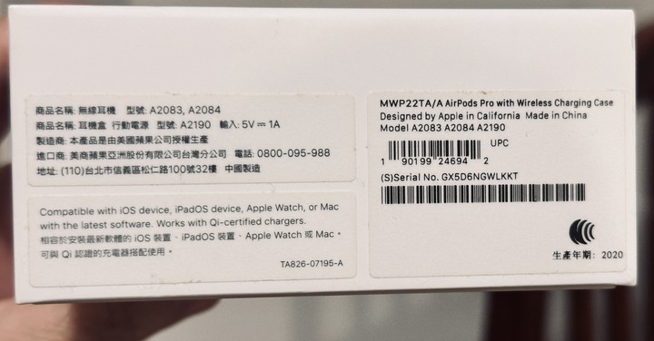 Apple AirPods Pro 第一代 原廠耳機 藍芽耳機 降噪 原廠 二手