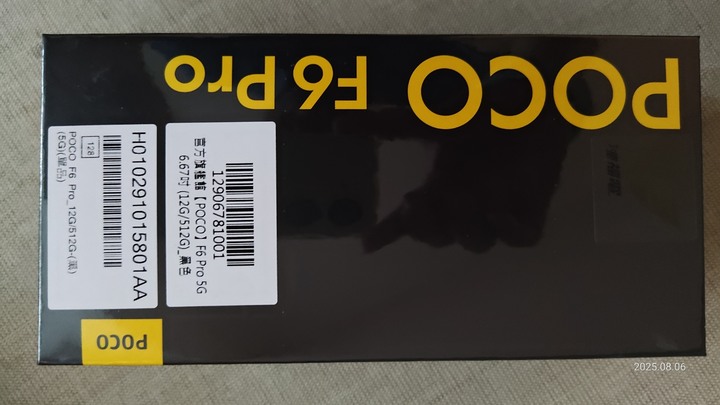 POCO F6 pro 12G/512G 黑 全新未拆