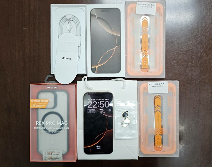 iPhone 16 Pro Max 沙漠金~二手 電量97%
