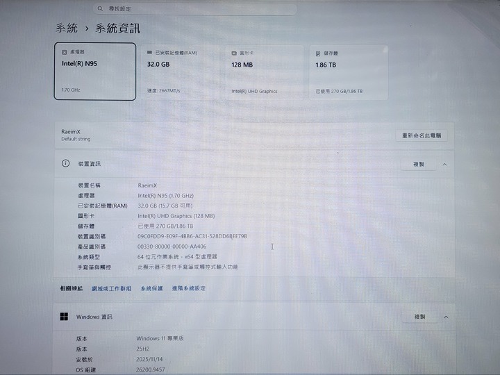 淘寶CP值超高的 RaeimX 32GB 2TB