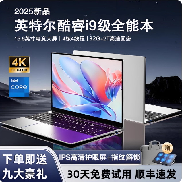 淘寶CP值超高的 RaeimX 32GB 2TB