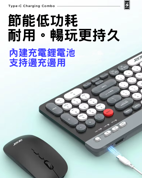 宏碁Acer 藍芽無線鍵盤 Typrc-C 連接 無線三模 內建電池可充電
