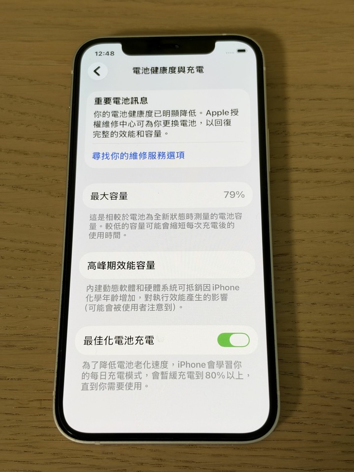 iPhone 12 128G 白色