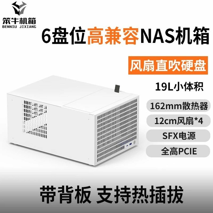 Intel 11600T/DDR4 3200 32G*4/海力士M.2 1T SSD/Seagate 8T*3/5060Ti 16G