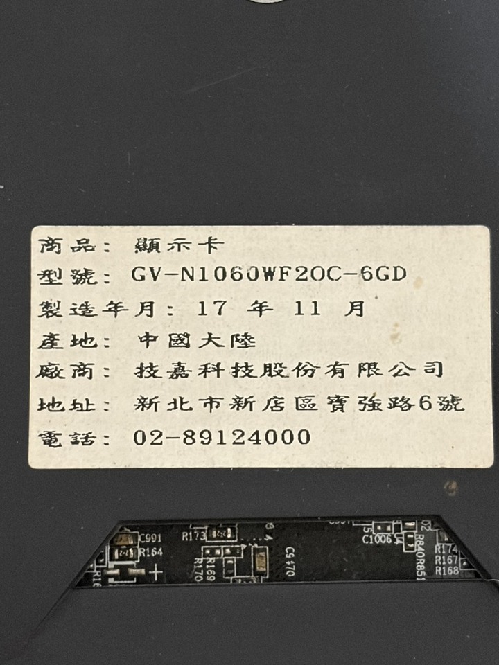 GV-N1060WF2OC-6GD