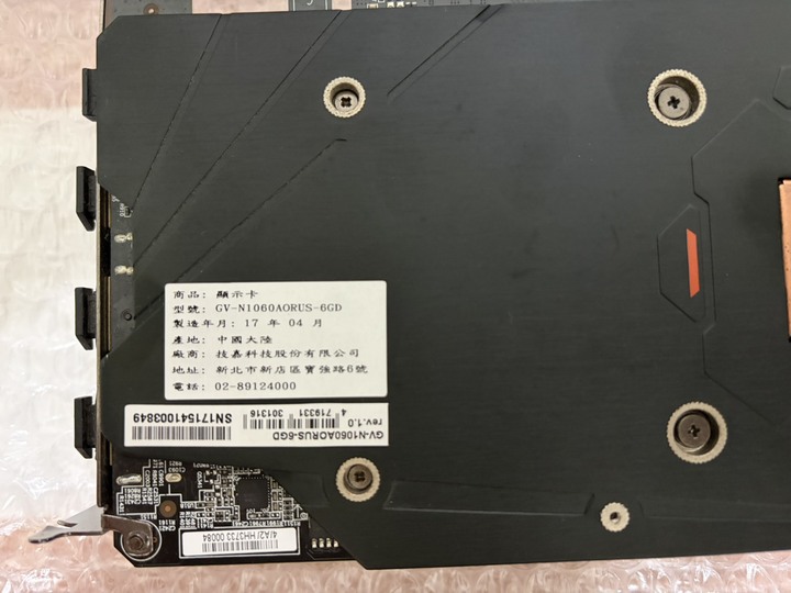 AORUS GeForce® GTX 1060 6G 9Gbps