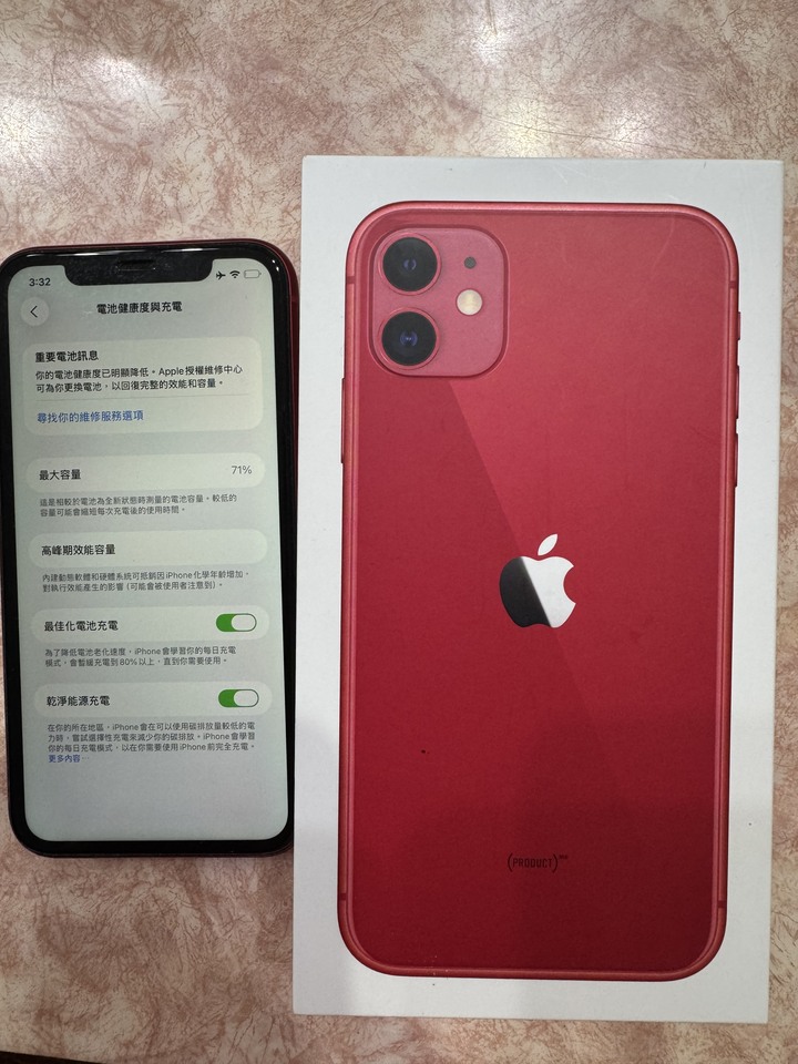 iPhone 11 128