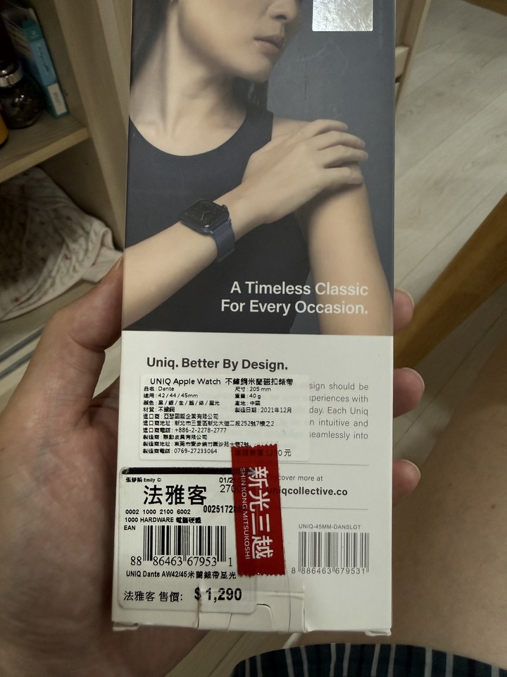 Apple watch 星光色 UNIQ 米蘭錶帶(45/44/42mm)