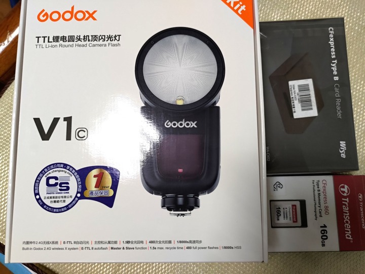 神牛 GODOX V1C for canon 加贈圓形柔光罩