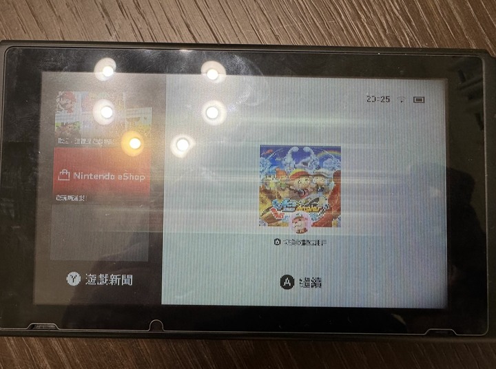 Switch 電力加強版