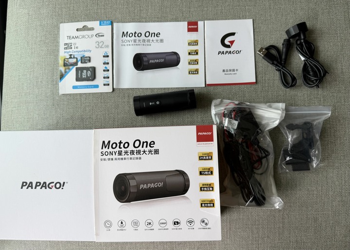 PAPAGO MOTO ONE