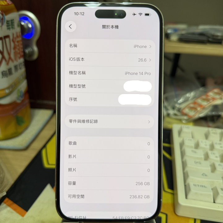 iPhone 14 Pro 256 銀色