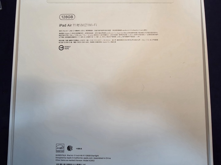 Apple iPad Air (11 吋, M2晶片, 第六代) Wi-Fi 版128gb