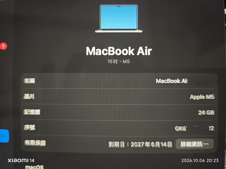 近新保固內15 吋 Macbook air m5 24/512 銀