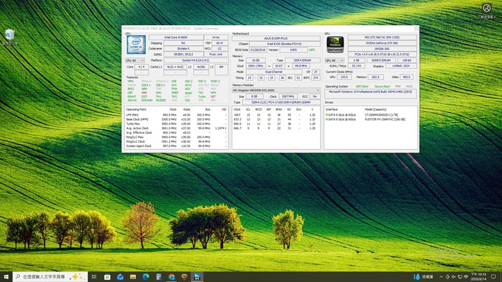 自售PC/I5-6600/華碩B150-PLUS/MSI GTX 960OC/DDR4 16G