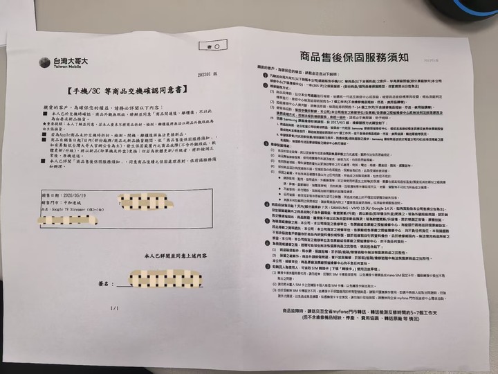 Google TV Streamer 4K 電視棒 電視盒 全新 現貨 未拆 台灣大哥大公司貨
