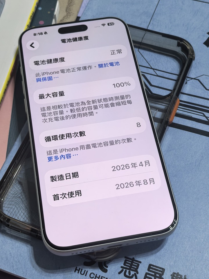 Iphone 17 pro max 512G 銀色