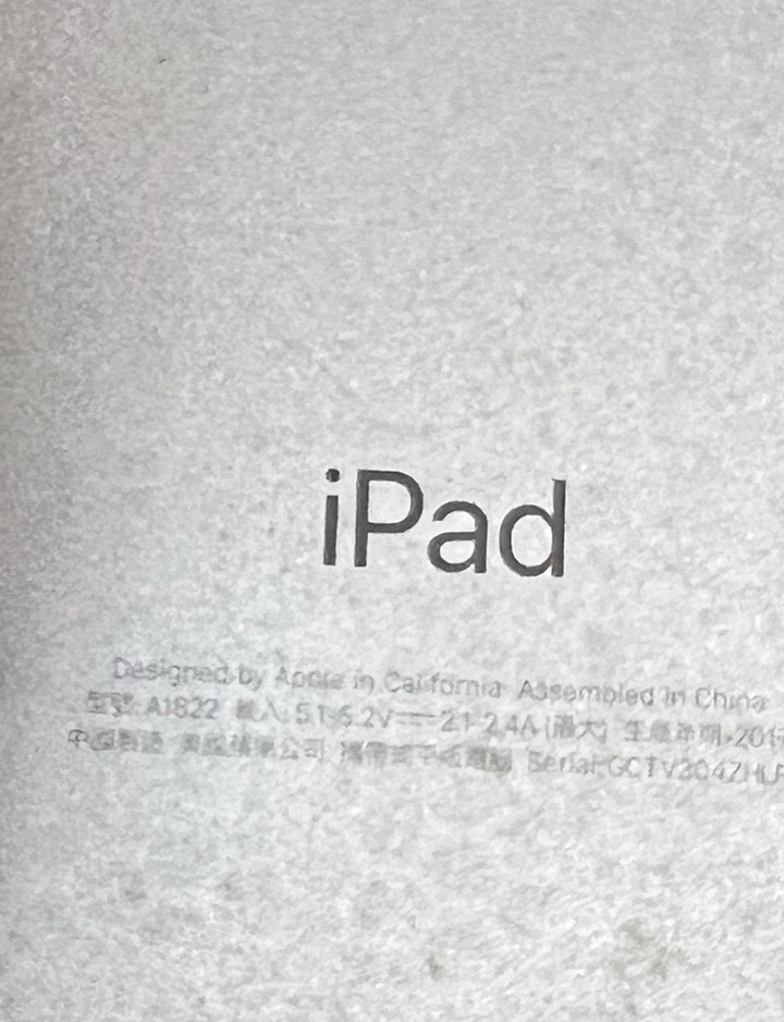 IPad (5代/2017) 32G 9.7吋 銀色 WIFI版