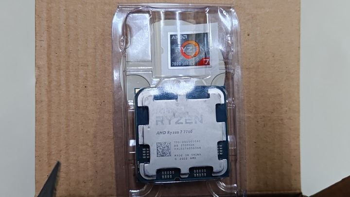 AMD Ryzen 7 7700 MPK