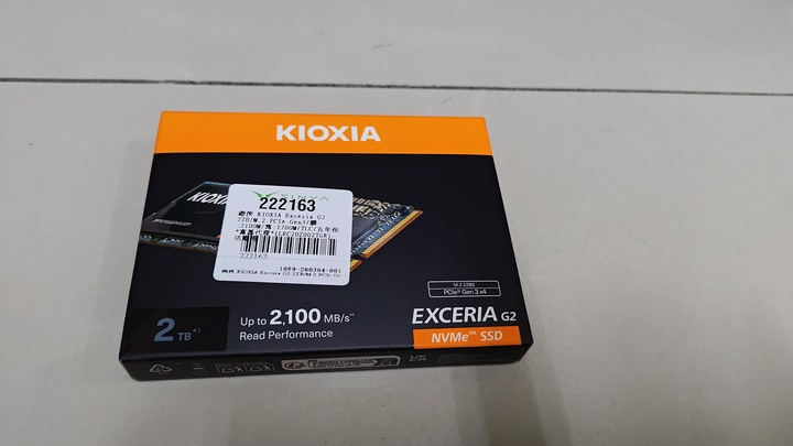 KIOXIA Exceria G2 2TB