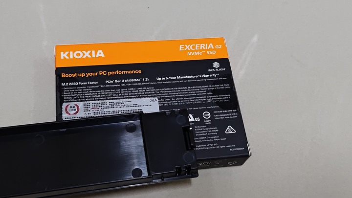 KIOXIA Exceria G2 2TB