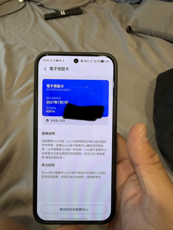 x300 pro 512g 台版 臺南可面交