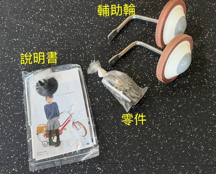 iimo 兒童腳踏車 16吋 適用身高100cm以上, 白色, 72cm